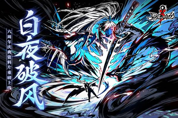 忍者必须死3内置无限勾玉修改器版 国际版v2.0.72